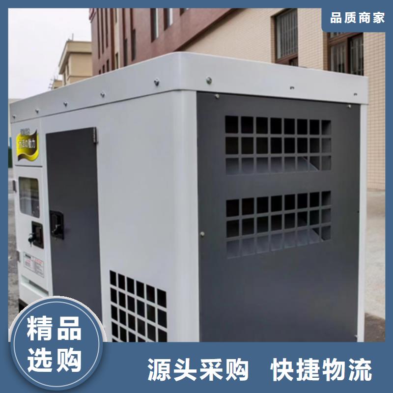 200千瓦发电机出租含运费可并网