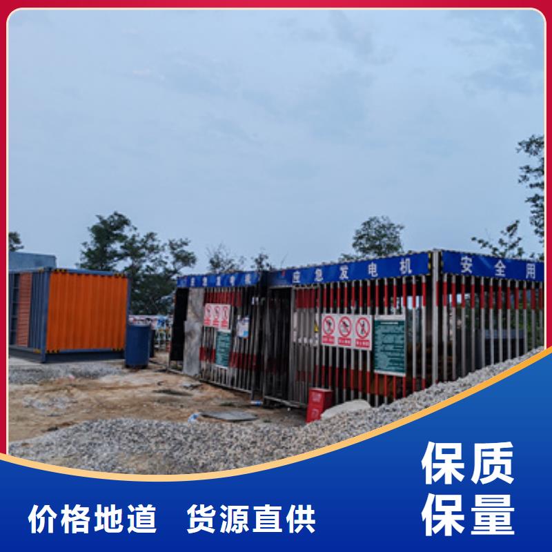 400KW电源车租赁口碑好信息