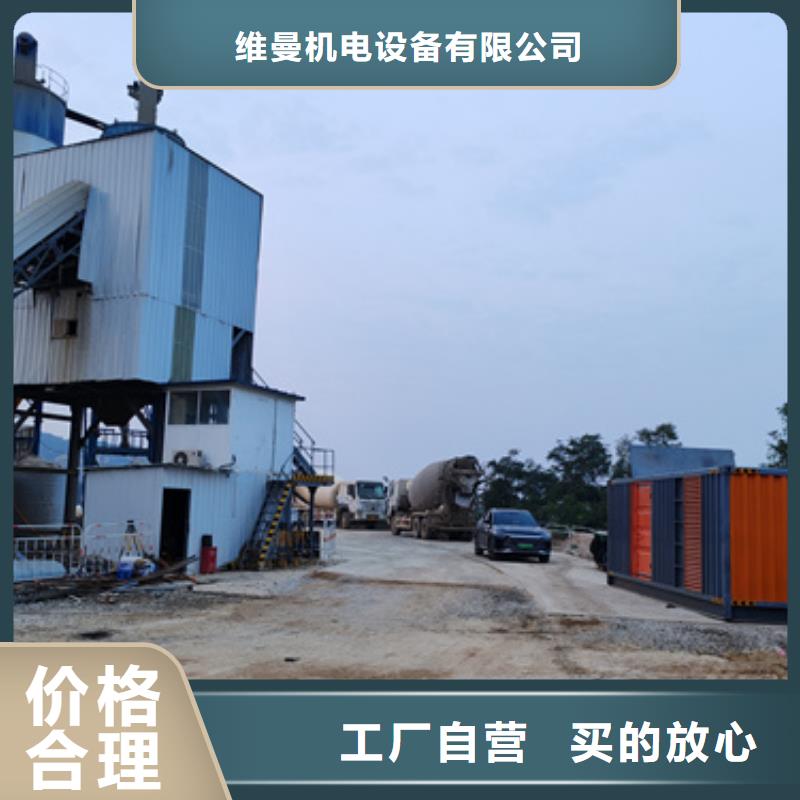 租赁电源车口碑好信息