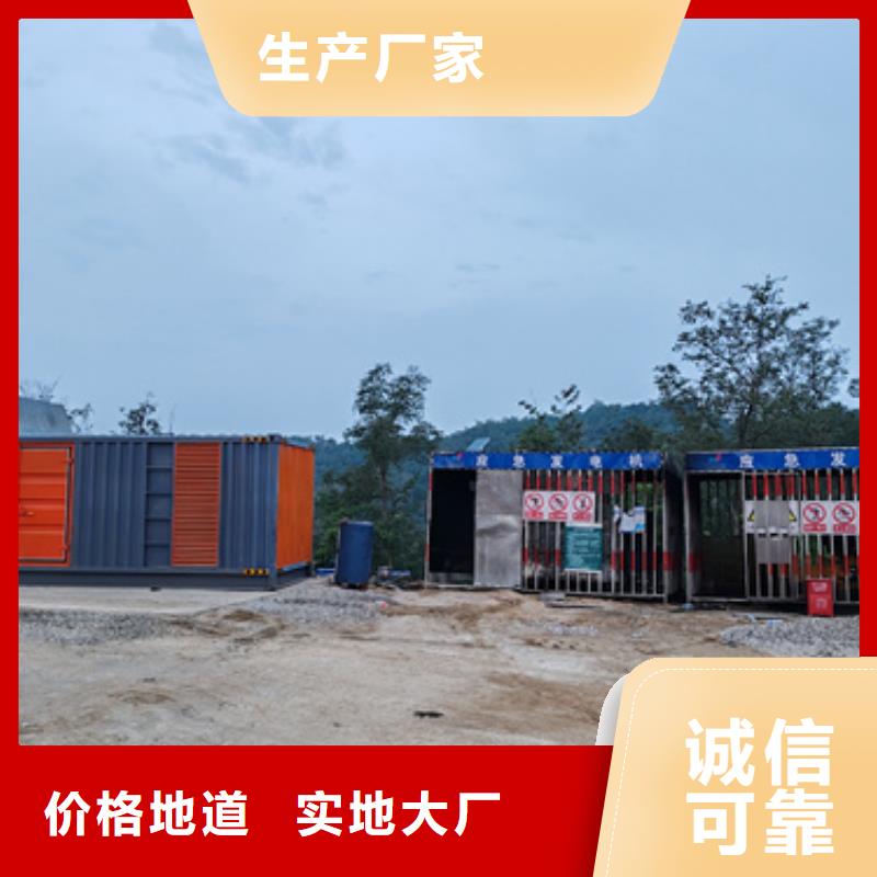 700KW电源车租赁口碑好信息