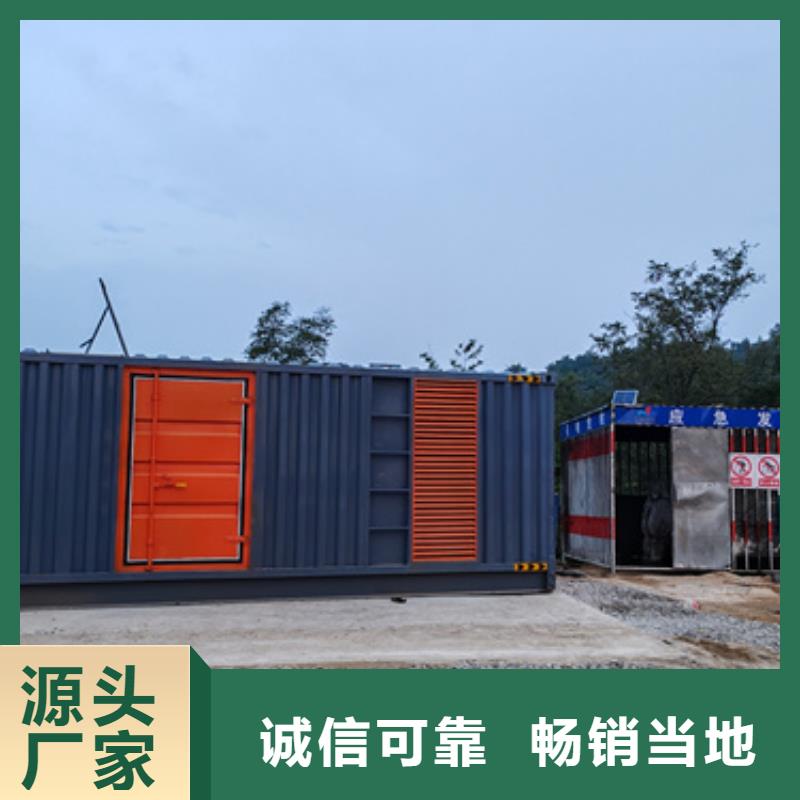 发电机租赁厂家发货快信赖含运费