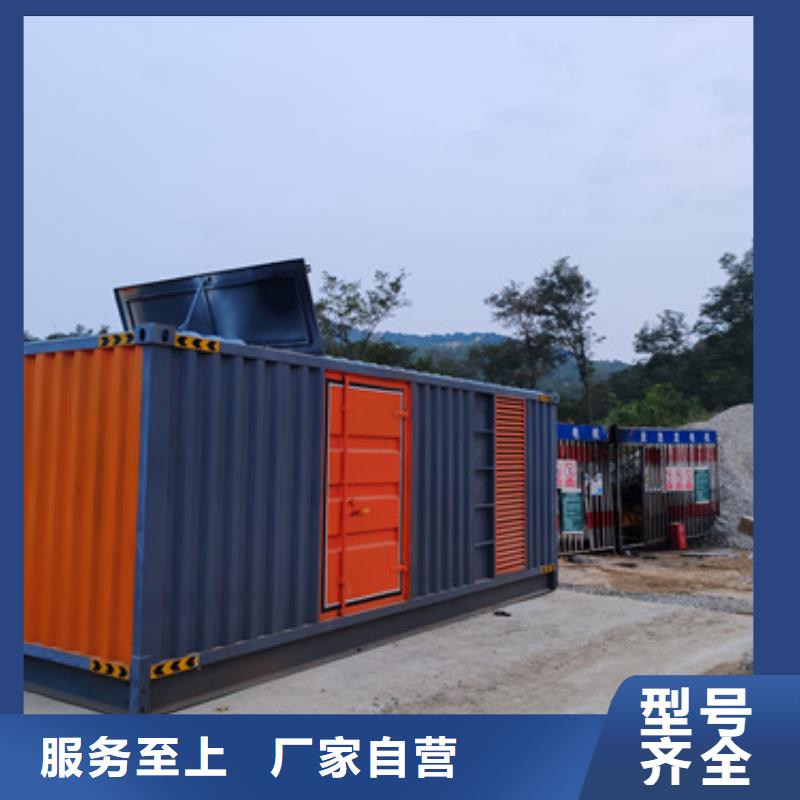 租箱变电话含运费