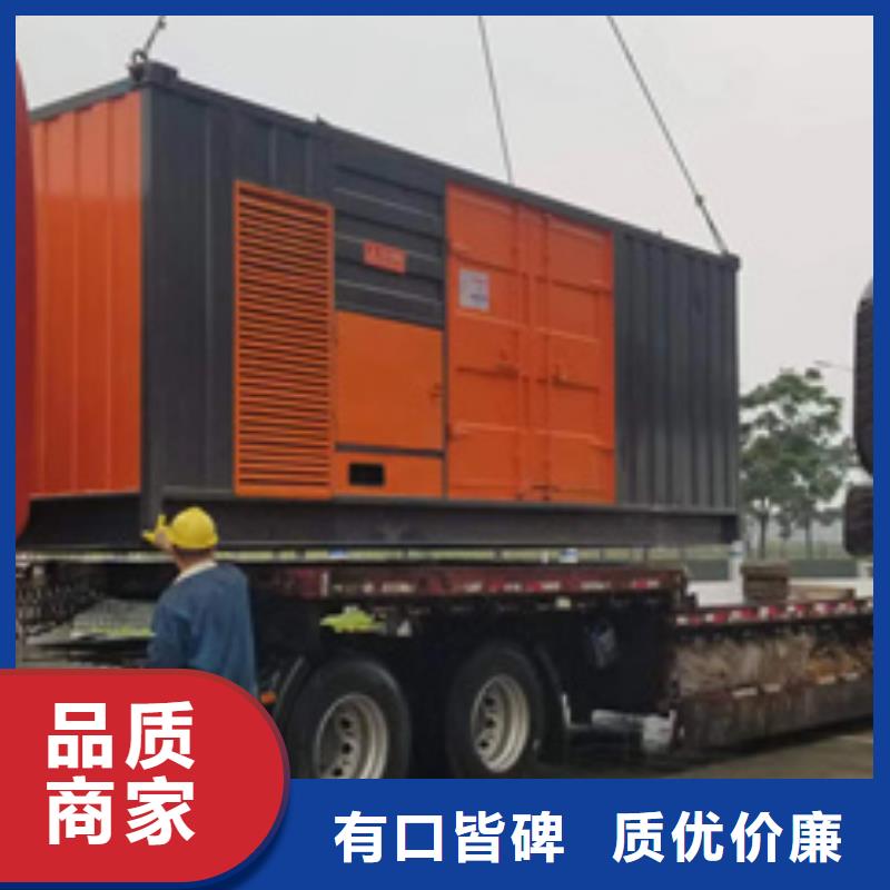 发电机出租含运费