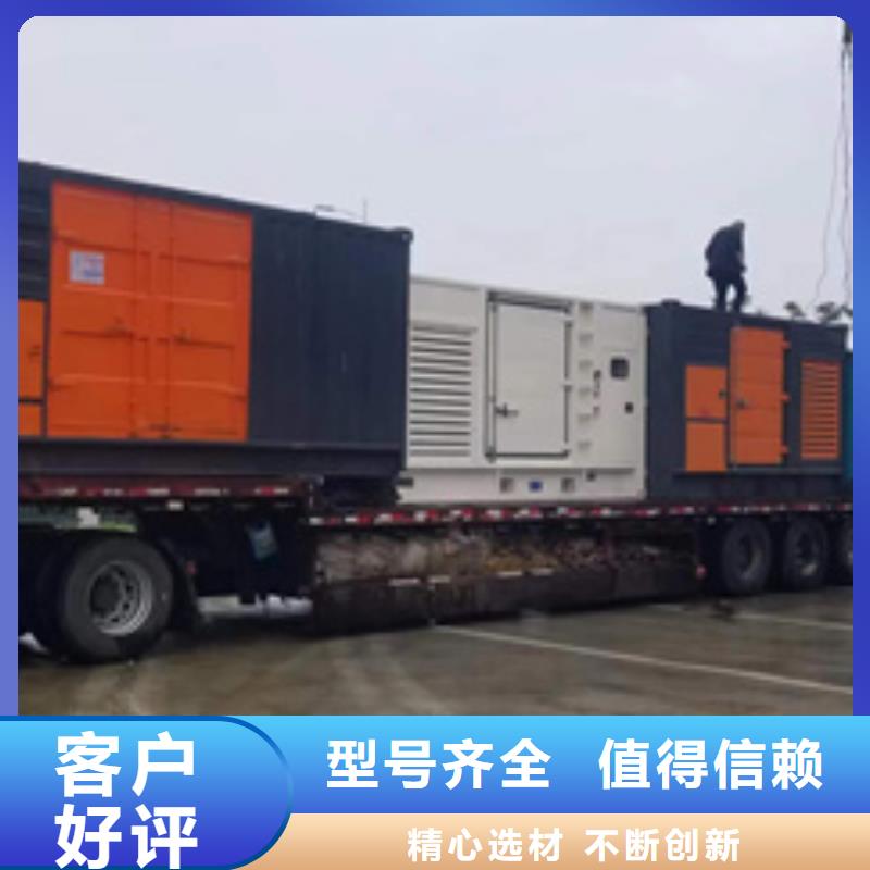 租柴油发电机电话含运费