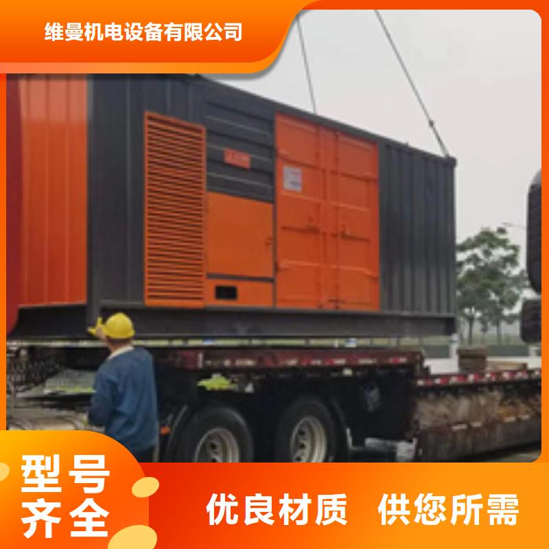 应急电源车租赁口碑好信息
