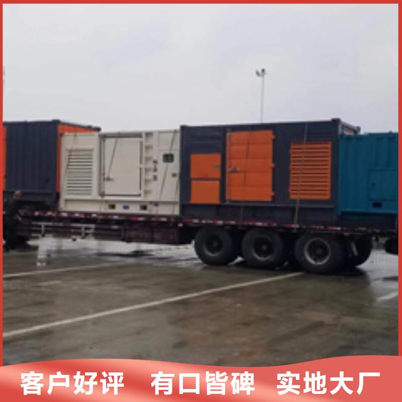 35KV发电机租赁