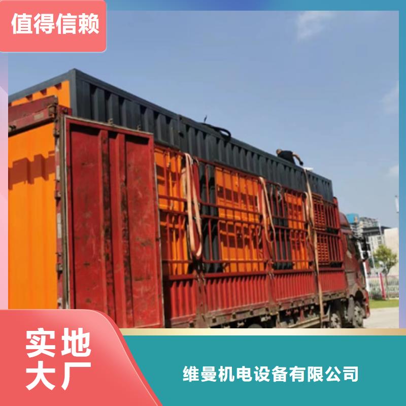 出租300KW发电机并机并网