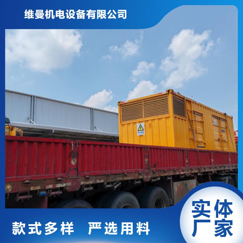 10KV1500KW发电车租赁口碑好信息