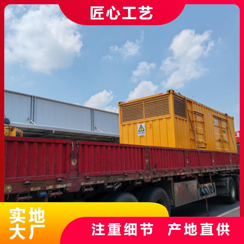500KW应急电源车出租电话租赁厂家
