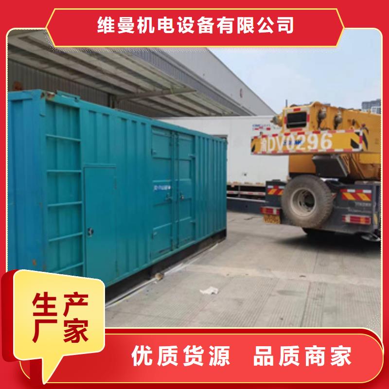 租50KW发电机电话含运费