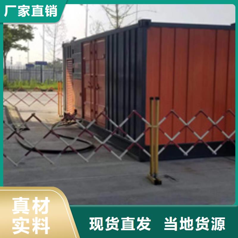 700KW电源车租赁口碑好信息