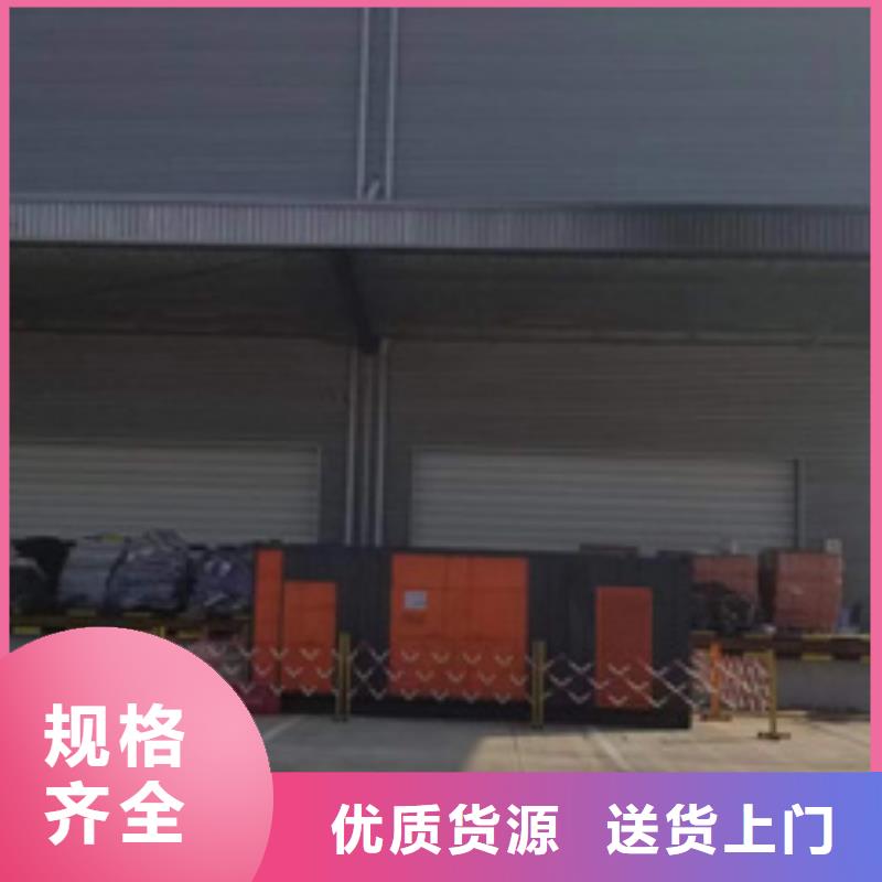 租电源车电话含运费