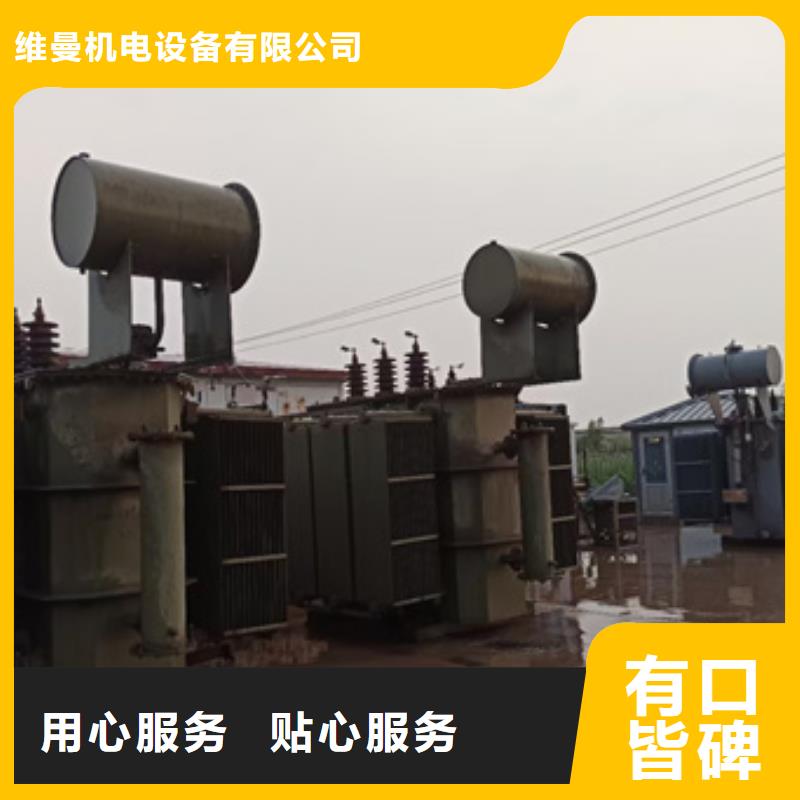发电机出租公司
