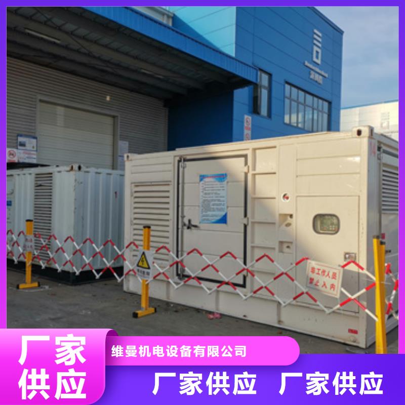 300KW发电机出租并机并网