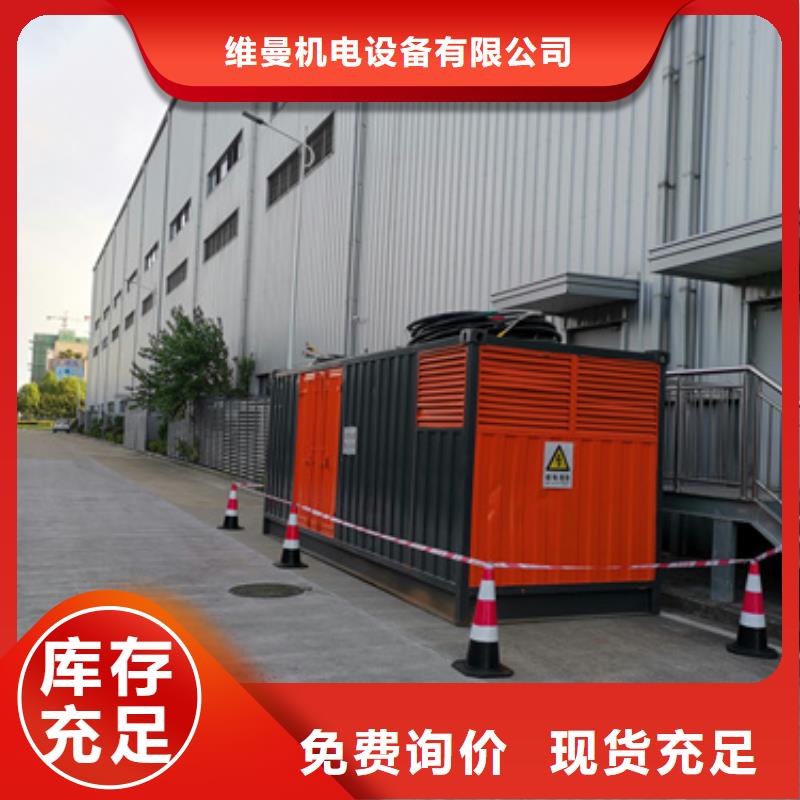 租欧变电话含运费