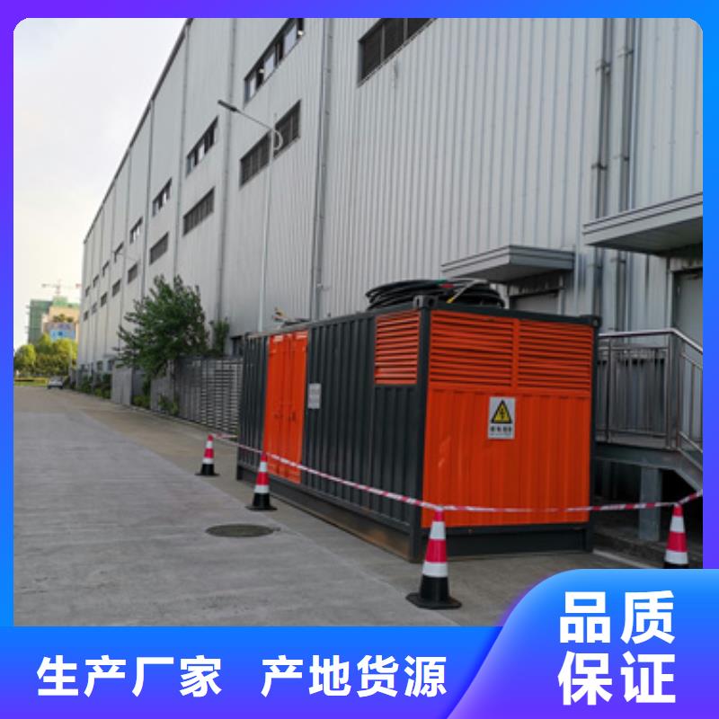 租200KW发电机电话含运费