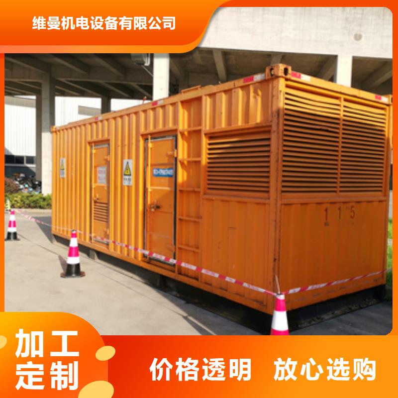 700KW电源车租赁口碑好信息