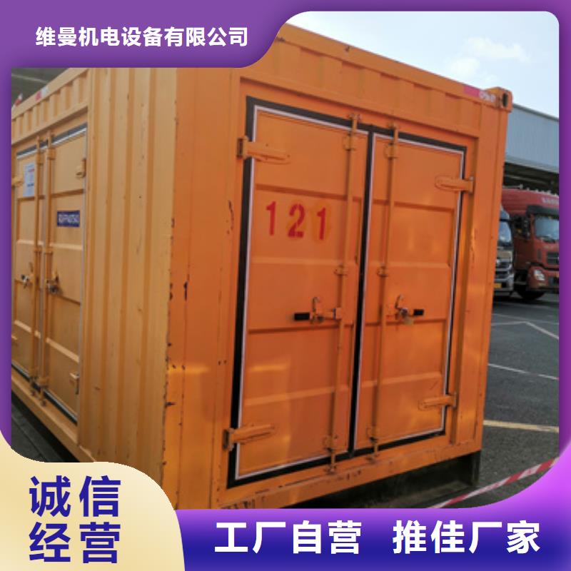 200千瓦发电机出租包运费