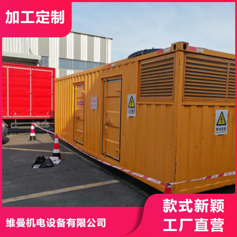 租UPS电源车打电话含运费
