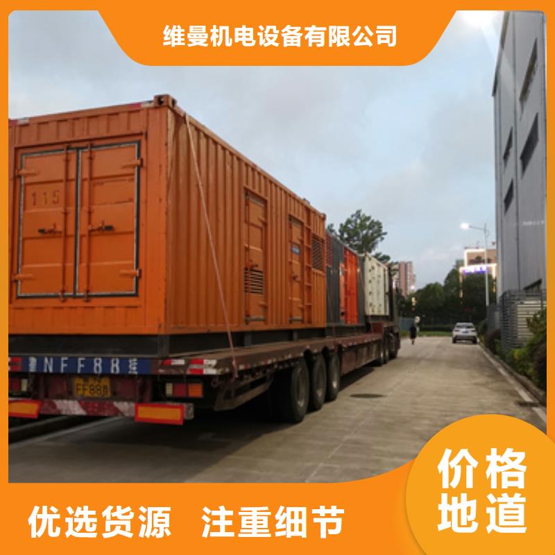 出租高压发电机