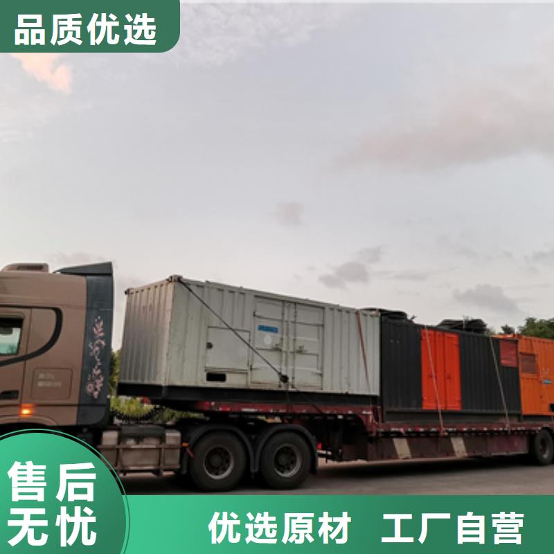 50KW发电机出租并机并网