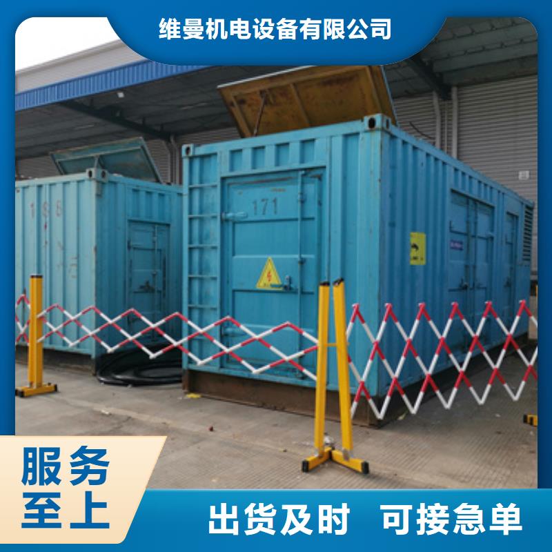 租400KW发电机电话含运费