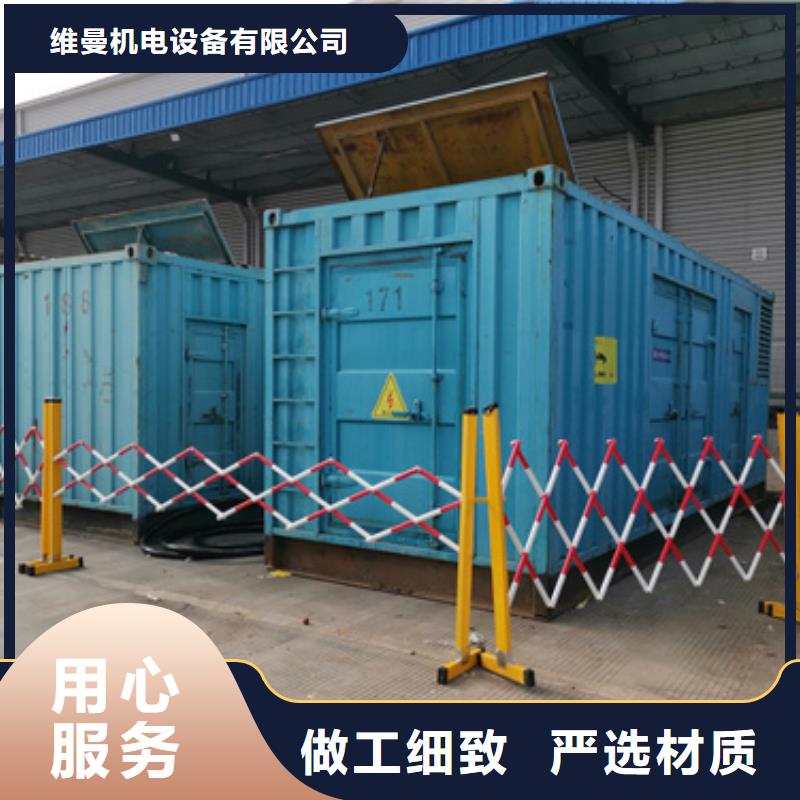 租变压器电话含运费