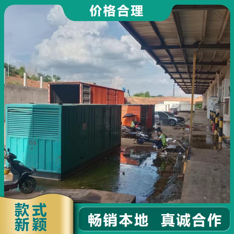 出租电力设备含运费
