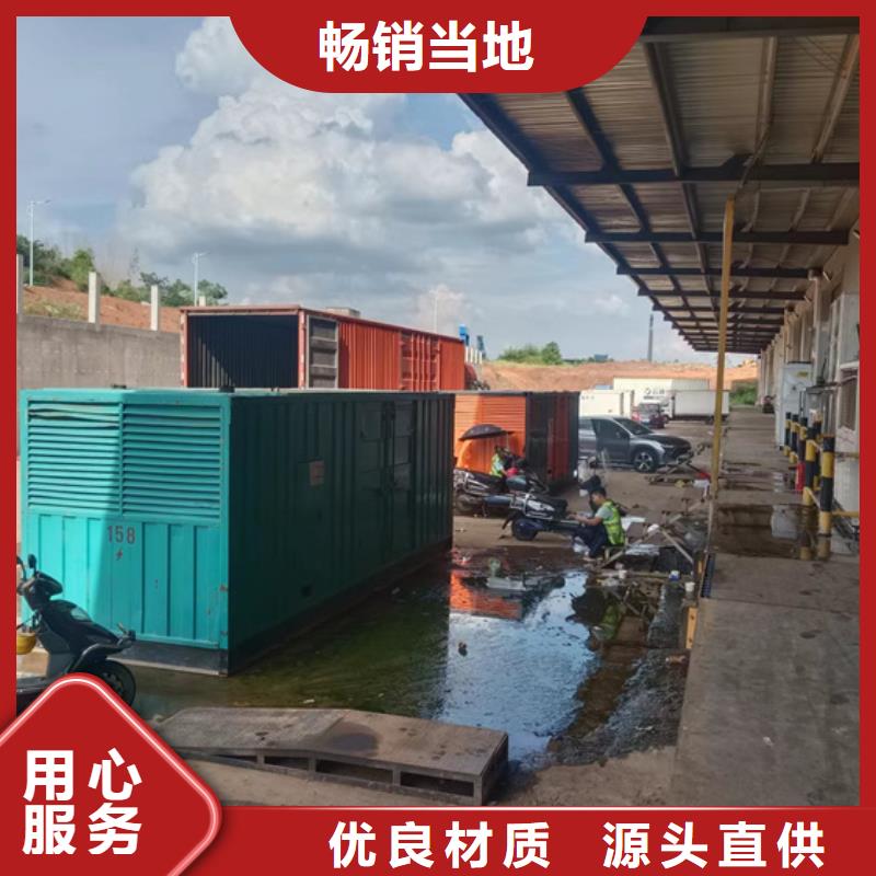 100千瓦发电机出租并机并网