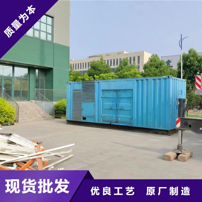 900千瓦发电机出租并机并网