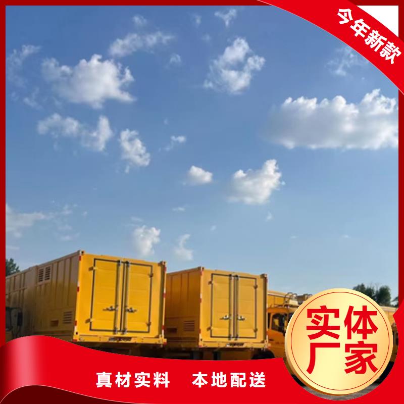 35KV发电机租赁