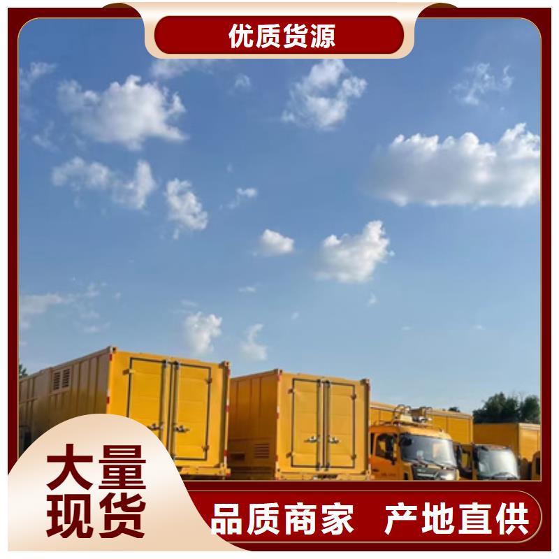 700KW电源车租赁口碑好信息
