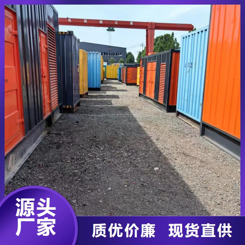 出租电力设备含运费