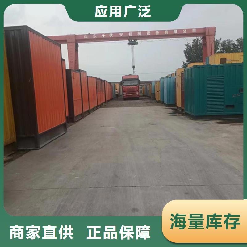 租UPS电源车打电话含运费