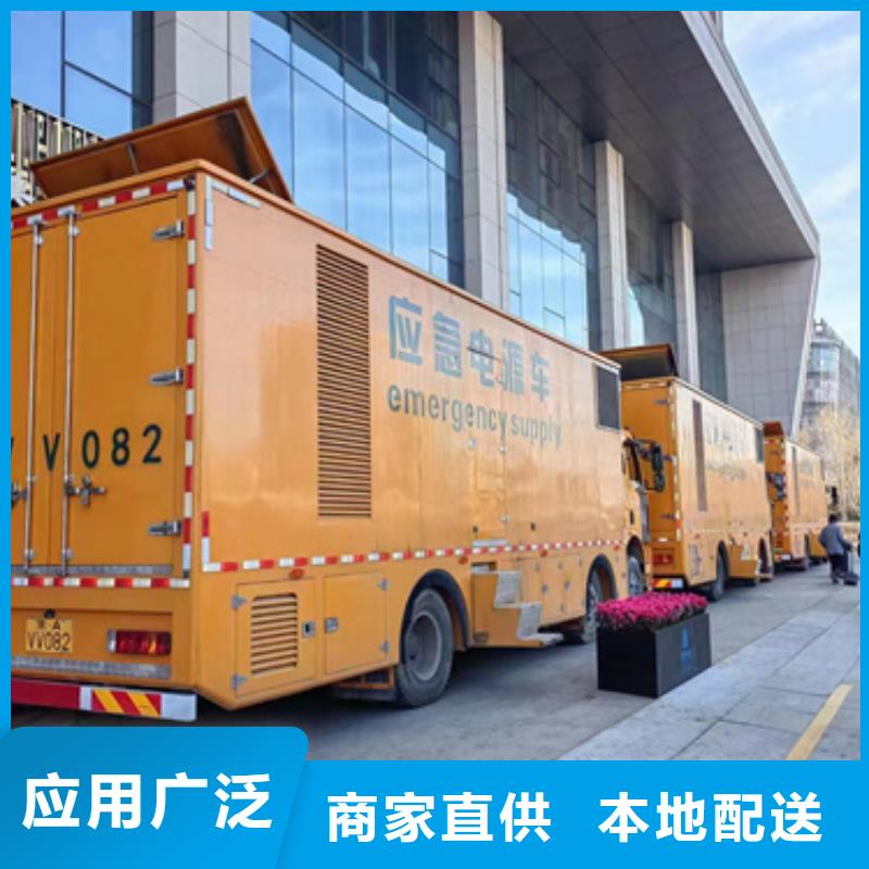 租赁电源车口碑好信息