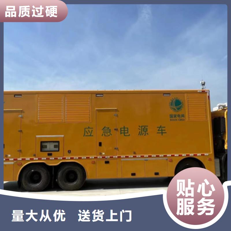 临时发电车租赁可并机并网