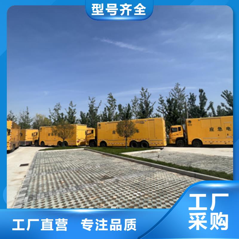 出租应急发电车