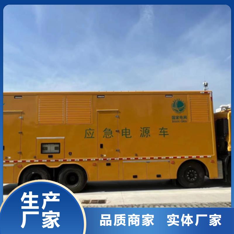 租400KW发电机电话含运费