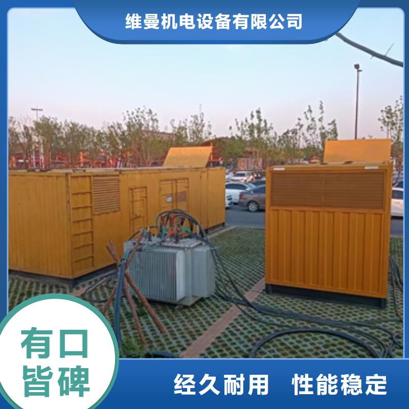 1400千瓦发电机出租发货快包运费