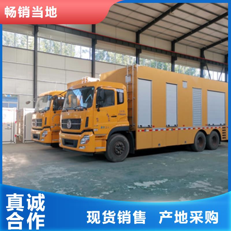 700KW发电机出租发货快信赖含运费