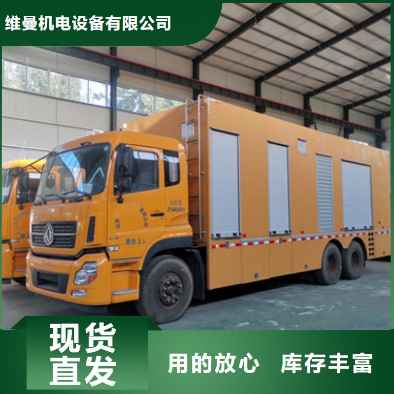 发电机租赁