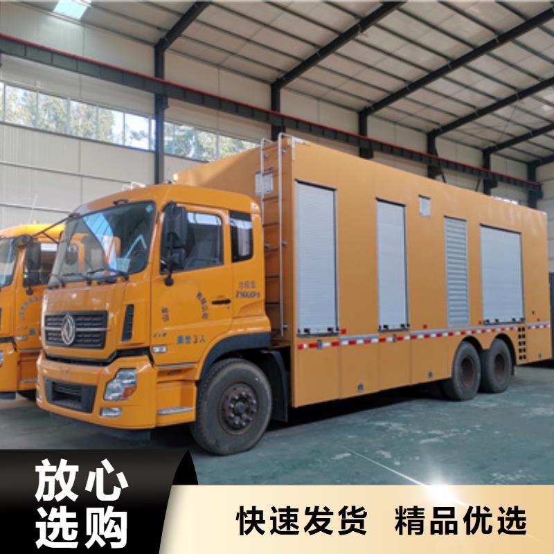 琼中县200KW发电车出租并机并网