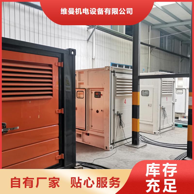 租电源车电话含运费