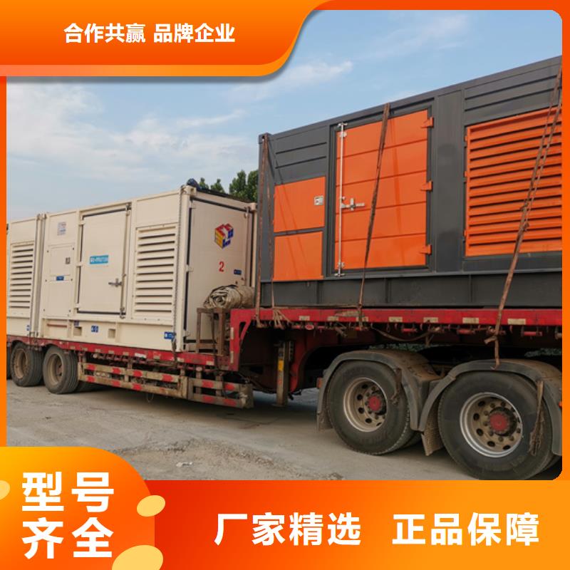 出租电源车含运费