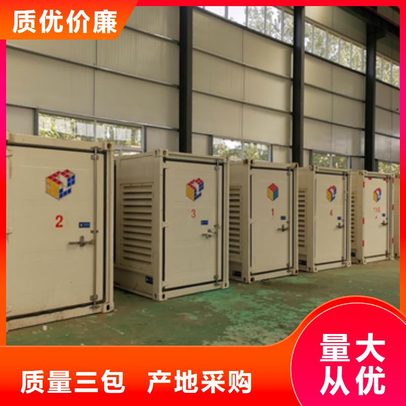 1500千瓦发电机出租发货快包运费