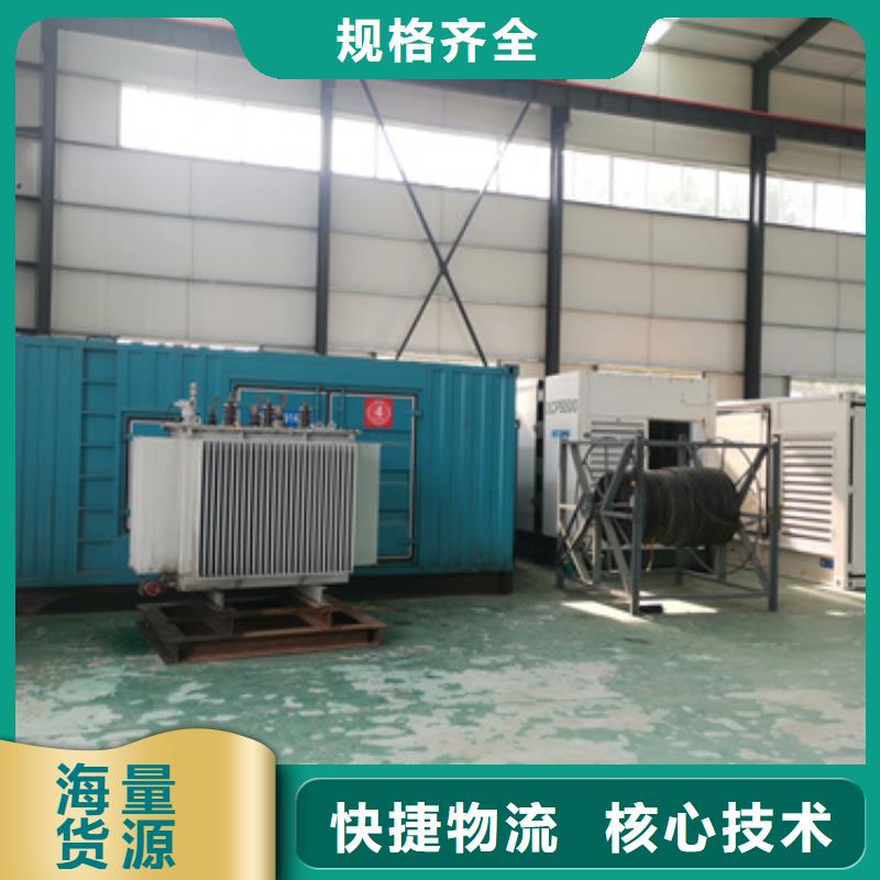 20KV1250KW发电机租赁电话本地厂家