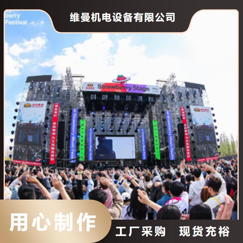 租电源车电话含运费