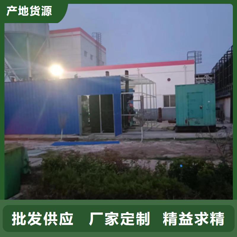700KW电源车租赁并机并网