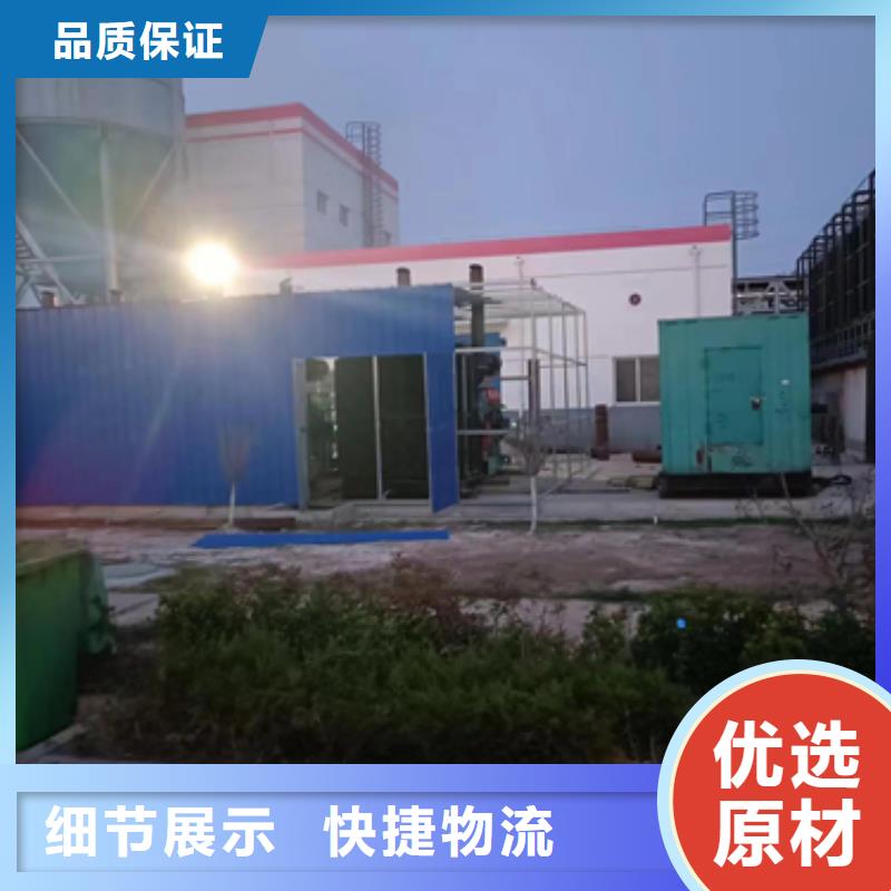 租300KW发电机电话含运费