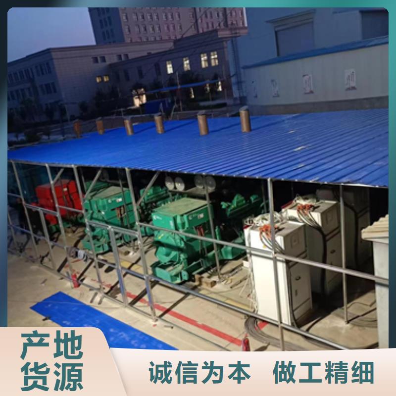 300KW电源车租赁品质保证现货供应